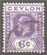 Ceylon Scott 231 Used